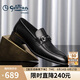 金利來(lái)（goldlion）男鞋皮鞋樂(lè)福鞋時(shí)尚個(gè)性舒適套腳商務(wù)休閑鞋58013089501A黑色41