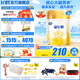 飛鶴星飛帆A2β-酪蛋白奶源3段（12-36個）幼兒配方奶粉 5HMOs專利OPO 3段 星飛帆A2 708g 6罐 【現(xiàn)貨好禮】