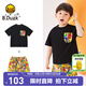 B.Duck小黃鴨童裝寶寶夏季新款套裝帥氣男童裝洋氣小童潮t兒童衣服 黑色 90 cm