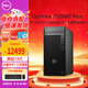 戴爾(DELL)OptiPlex7020MT PLUS商用大模型訓練Ai臺式電腦主機i9-14900K/64G/1T+2T/RTX4060/WIFI定制