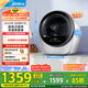 美的（Midea）2.5公斤迷你烘干機(jī) MH25V10E極光艙 滾筒式干衣機(jī)小型 即烘即穿免安裝 紫外線除菌 除HPV 以舊換新