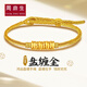 周鼎生足金黃金盤(pán)纏手鏈男女碎金子轉運珠錢(qián)串子編繩本命年紅繩情侶手串 紅金繩10粒盤(pán)纏 金重約1-1.2g