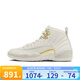 耐克（NIKE）女鞋男鞋Air Jordan12 Retro Phantom女子AJ12復(fù)刻籃球鞋 FD9101-007 44.5