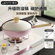 懶米抱抱鍋不粘鍋炒鍋麥飯石平底炒菜鍋具家用電磁爐燃?xì)庠钣脧N具30cm