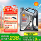 殼牌（Shell）機(jī)油全合成機(jī)油5w-40(5w40) API SP級(jí) 4L 都市光影版 京東養(yǎng)車(chē)