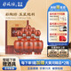 仰韶彩陶坊五星地利盒裝白酒450ml46度+50ml70°高度酒純糧食酒送禮酒 500mL 6瓶 整箱裝