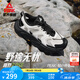 匹克態(tài)極趣野SE2.0跑步鞋男戶(hù)外涉水溯溪鞋輕量徒步鞋耐磨防滑運(yùn)動(dòng)鞋 淺卡 42