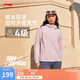 李寧運(yùn)動風(fēng)衣女子2025春季新款舒適簡約百搭學(xué)院風(fēng)休閑外套AFDV448