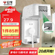 公牛（BULL）開關(guān)插座 防水開關(guān)面板盒防濺盒插座浴室F04(僅適合86型暗裝使用)