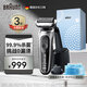 博朗（BRAUN）剃須刀雷霆7系7200cc高端進(jìn)口電動(dòng)刮胡刀智能清潔便攜男士生日禮物父親節(jié)禮物 銀色禮盒裝