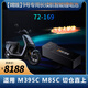 嫦娥適用9號電動車鋰電池 F90M E系列 M95C 九號電動摩托車MZ 72V電瓶 72-169（15A充+螞蟻550A板）