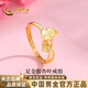 中國黃金銀杏葉黃金戒指女999足金開口戒七夕情人節(jié)禮物送女朋友老婆 金重約2g【足金戒指】