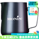 莫林（MONIN）拉花杯 花式咖啡DIY配件 600ml