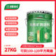 三棵樹(shù)漆無(wú)機礦物涂料27公斤內墻面漆凈味環(huán)保白色防潮家用涂料防火實(shí)惠裝