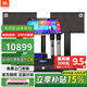 JBLKEM3100LE家庭影院ktv音響套裝家用點(diǎn)歌機(jī)一體機(jī)卡拉ok包廂全套設(shè)備10吋專業(yè)音箱 【2音響10吋套裝五】豪華款