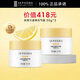 絲芙蘭（SEPHORA）檸檬籽透亮元氣霜 煙酰胺素顏霜提亮膚色50G *2