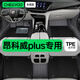 車麗友適配昂科威plus腳墊 TPE腳墊+碳纖絲【家用首選】黑色 別克昂科威plus（21-23款）5座