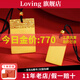 LOVING黃金吊墜古法祥云足金999平安無(wú)事牌純金掛墜項(xiàng)鏈男女款生日禮物 約10克【克重多退少補(bǔ)】 古法祥云平安無(wú)事牌【默認(rèn)黑繩】