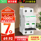 施耐德電氣空氣開關A9 IC65N 2P雙進雙出 C型32A 家用保護斷路器A9F18232