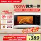 格蘭仕（Galanz）微波爐烤箱一體機小型家用光波爐平板式一人速熱 20L 700W 白色 G70F20CP-D2(S0)