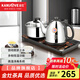 金灶（KAMJOVE）電水壺恒溫電茶爐 涌泉式底部自動上水電熱水壺 燒水壺 茶具抽水燒水茶具 0.9L H-K9【20*37cm臺嵌兩用】