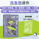 【當當正版書籍】年齡是一種感覺 陳魯豫譯作。從25歲講起，生活原來有那么多可能