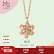 周生生七夕禮物  18K玫瑰金薄荷系列雪花玫瑰金彩金項(xiàng)鏈掛墜女款 91598N 45厘米