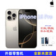 Apple【日版/歐版】Apple蘋(píng)果16pro系列 全新未激蘋(píng)果16promax單卡eSIM 蘋(píng)果16pro 原色 256 GB 已拆封全新未激活零售機 店保一年