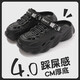 邦帛世 洞洞涼鞋男夏天2025新款外穿厚軟底沙灘防滑開(kāi)車(chē)垂釣防臭涉水鞋 涉水鞋黑色 40-41