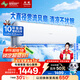 長虹（CHANGHONG）空調(diào)大1匹新一級省電熊貓懶變頻銅線電機(jī)空調(diào)國家補(bǔ)貼20%空調(diào)臥室掛式KFR-26GW/ZDCSW1+R1以舊換新