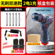 東城的手電鉆鋰電池?zé)o刷小鋼炮混凝土打孔電動(dòng)螺絲刀家用沖擊套裝 無刷雙速款18V【2電1充】紙盒裝