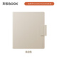 BOOX文石 NoteX5系列 10.3英寸電子書(shū)閱讀器原裝保護套 攜帶便捷 保護屏幕 米白色【不適用其他型號】