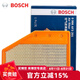 博世（BOSCH）原裝 汽車空氣濾芯/空濾格濾清器 別克新君越 2.0T【16至22款】