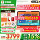 學(xué)而思學(xué)習機二代xpad2promax旗艦款經(jīng)典款2025AI智能deepseek學(xué)生平板護眼兒童幼兒園小學(xué)一年級到初中 國補-經(jīng)典款128GB【贈如圖千元豪禮免費刻字】