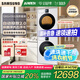 三星（SAMSUNG）AI神滾筒變頻洗烘套裝7系12KG洗衣機+11KG熱泵烘干衣機超薄嵌入國家補貼LB84GN+L4A0GN 白色
