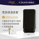 大衛(wèi)杜夫（DAVIDOFF）鱗紋系列皮質雪茄套XL-3 男士高端商務禮品 男士禮物【七夕禮物】
