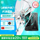 華碩天選6X 臺式機游戲主機游戲電競 (酷睿i7-13620H RTX5060Ti-8GB顯卡 32G DDR5 1TB SSD)
