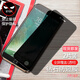 菲為 適用蘋(píng)果8Plus\/7Plus鋼化膜防窺膜iPhone8\/7手機膜全屏覆蓋6S貼膜 5.5-蘋(píng)果7Plus/8P【透明防窺】2片裝