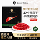 JAMON BELLOTA伊比利亞綠標(biāo)火腿西班牙進(jìn)口半橡果后腿切片50g即食生吃源頭直發(fā)
