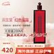 資生堂（Shiseido）紅腰子套裝紅色蜜露精華水爽膚水大紅水悅薇補(bǔ)水保濕護(hù)膚品禮物 紅色蜜露化妝水 200ml日本本土版
