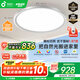 孩視寶全光譜護(hù)眼吸頂燈60W超薄兒童書(shū)房臥室led燈具AH33max包安裝15㎡