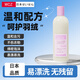 WCZ日本服洗衣液水洗機(jī)洗專用蓬松棉服清洗滌劑中性去油污漬 羽絨服蓬松洗衣液