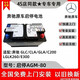 原裝適配奔馳原裝啟停AGM80蓄電池E300L/GLC/CLA/GLAC200LGLK原廠(chǎng)電瓶 以舊換新-市區縣城免費上門(mén)安裝 奔馳原裝AGM80 二年質(zhì)保 4S店款