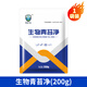 水安生物青苔凈水產(chǎn)養(yǎng)殖快速清苔除藻青苔去除劑青苔不傷魚蝦蟹專用 1袋裝可用3~5畝（試用裝）
