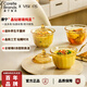 CORELLE BRANDS康寧玻璃燉盅一人一盅小燉煮粥鍋隔水燉盅帶蓋碗內(nèi)膽蒸蛋羹碗燕窩 450ml 2個(gè) 【晶鉆玻璃燉盅】