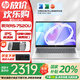 惠普【國家補(bǔ)貼20%】星Book14可選星Book15 AMD銳龍7代新品便攜商務(wù)學(xué)生全能輕薄筆記本電腦 R5-7520U 16G 512GB | 銀 官方標(biāo)配