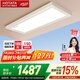 好太太電動晾衣架隱形晾衣機(jī)陽臺全自動智能照明隱藏式升降晾衣服架 D-3188: 極薄全屏LED+4晾桿