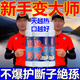 漁上岸釣魚(yú)小藥野釣黑坑通殺鯽鯉草青魚(yú)羅非誘食餌料開(kāi)口劑添加劑 一瓶裝【多買(mǎi)多送】