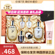后（The history of whoo） 韓國(guó)進(jìn)口后套裝水妍套盒拱辰享天氣丹 天氣丹花獻(xiàn)水乳套裝緊致滋養(yǎng)煥膚