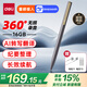 得力錄音筆 免費(fèi)轉(zhuǎn)文字專業(yè)錄音神器取證設(shè)備機(jī)記錄儀隨身便攜錄音筆型長待機(jī)智能降噪翻譯16G MP412W